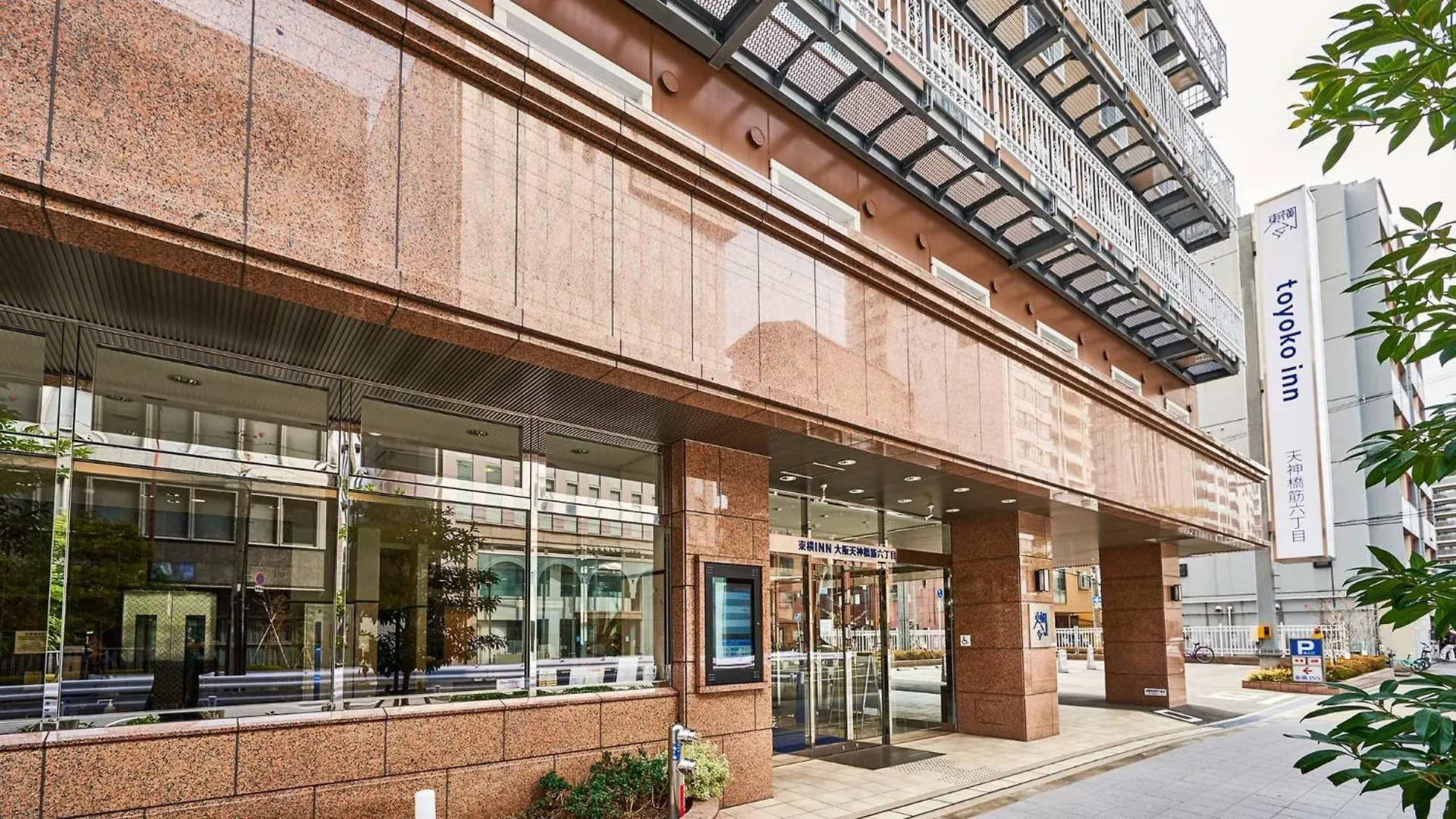 Toyoko Inn Osaka Tenjinbashi-Suji Rokuchome Hotel
