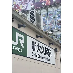 Blue Empire Japón